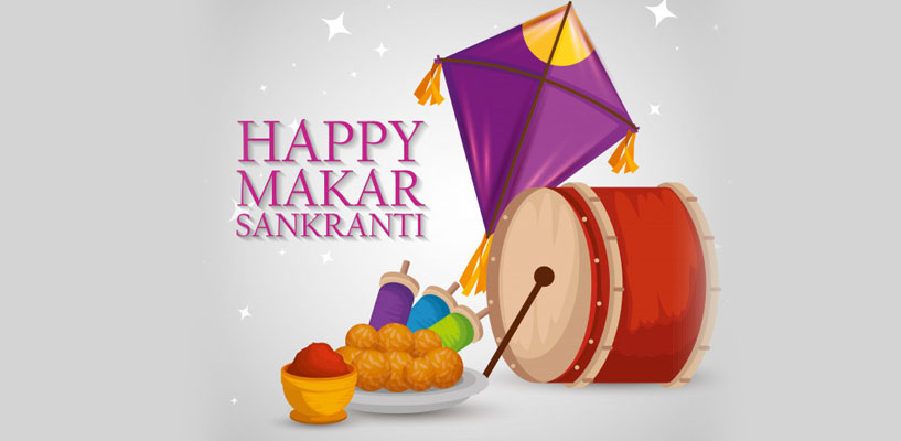 Makar Sankranti 2022